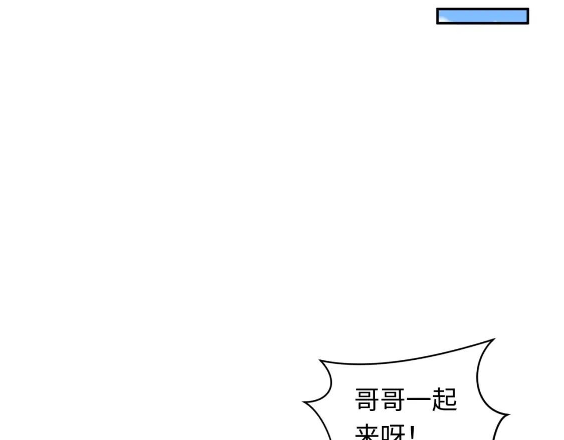 第248话 神域失乐园！95