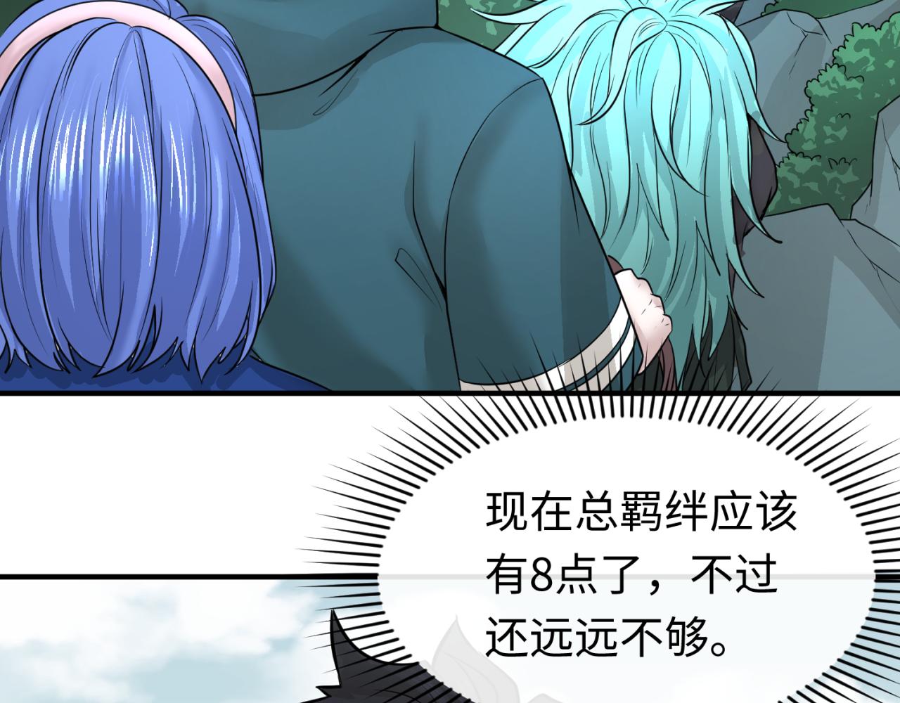 第43话白衣神尼25