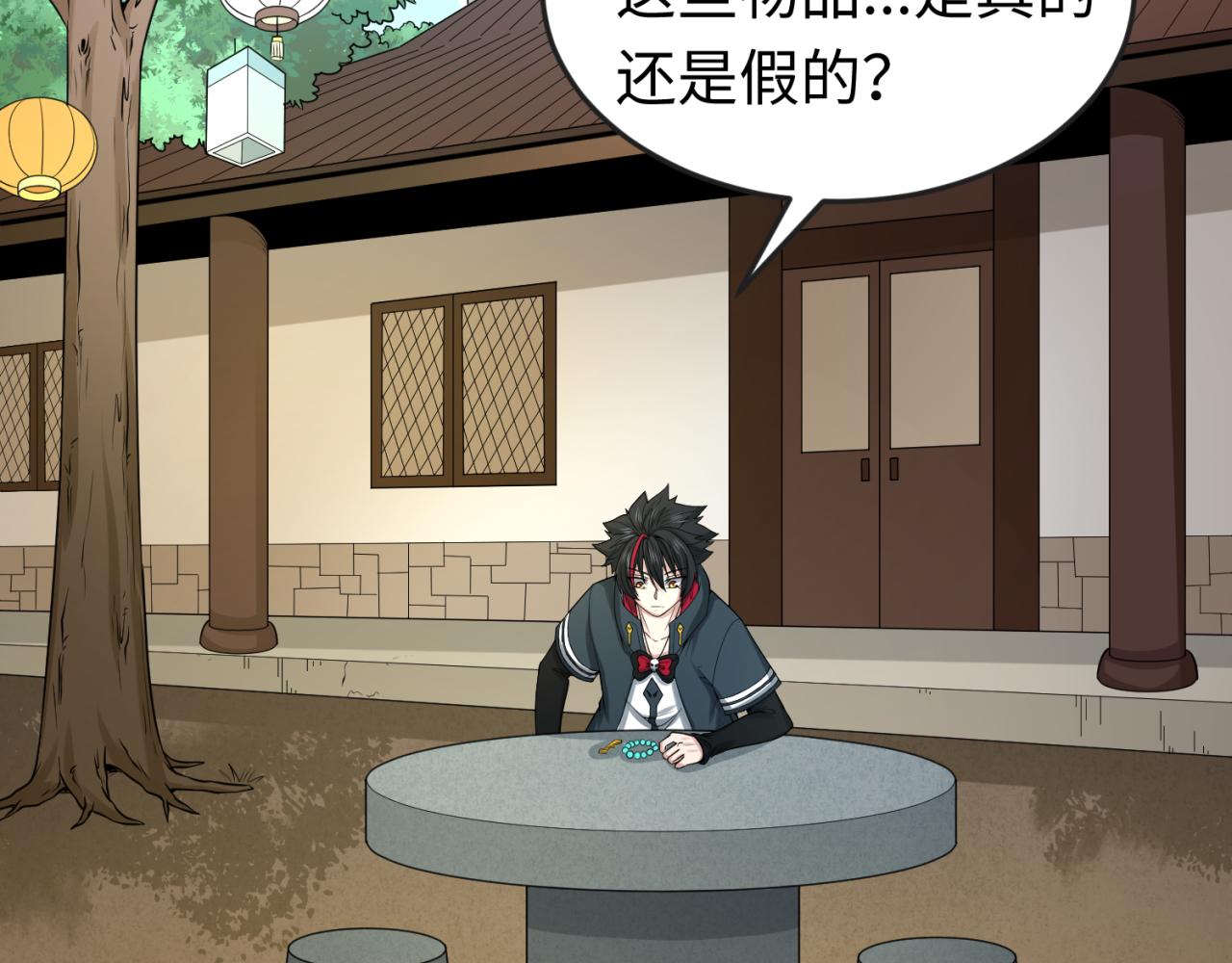 第47话清竹的托付52