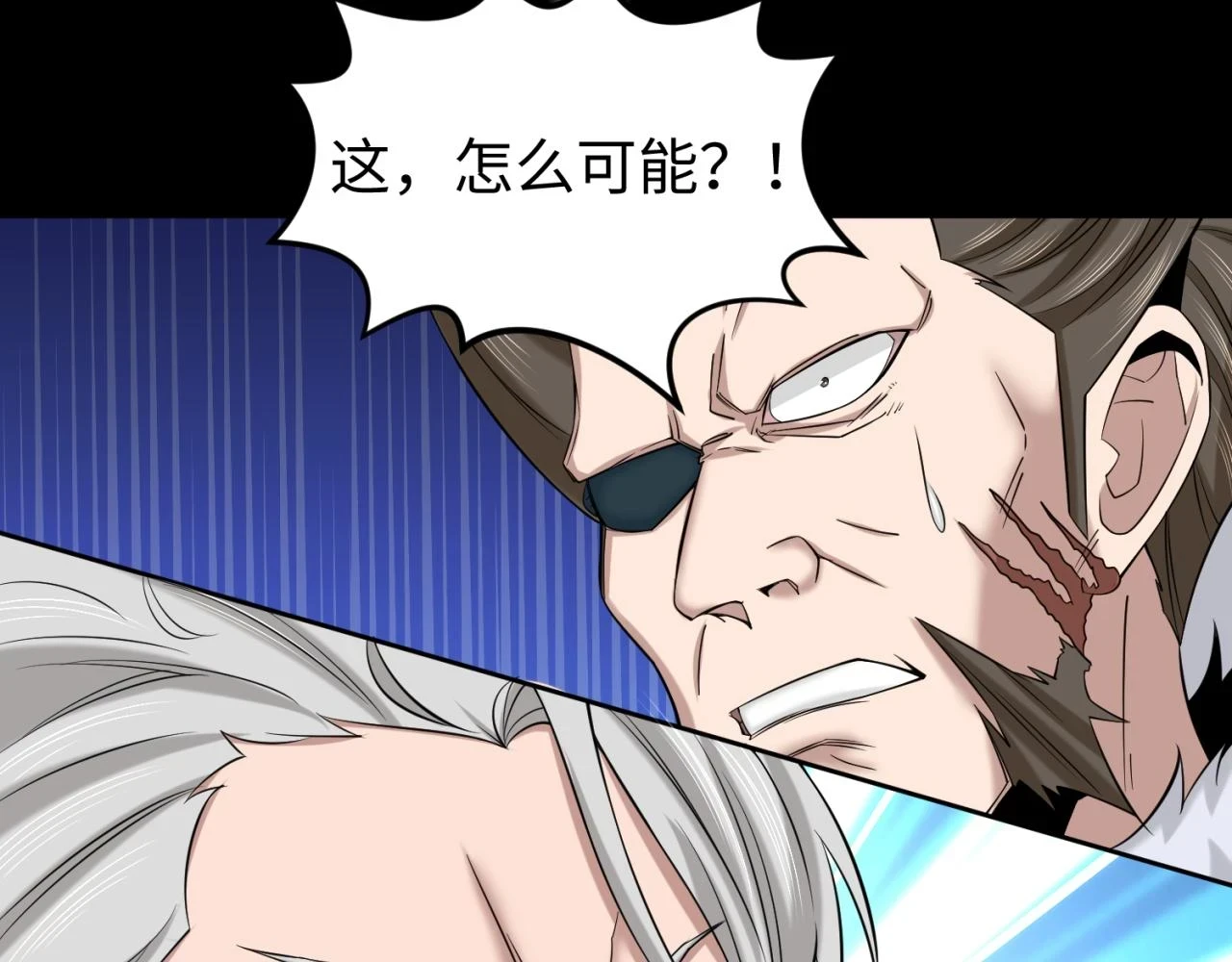 第115话 林风vs魏无际！90