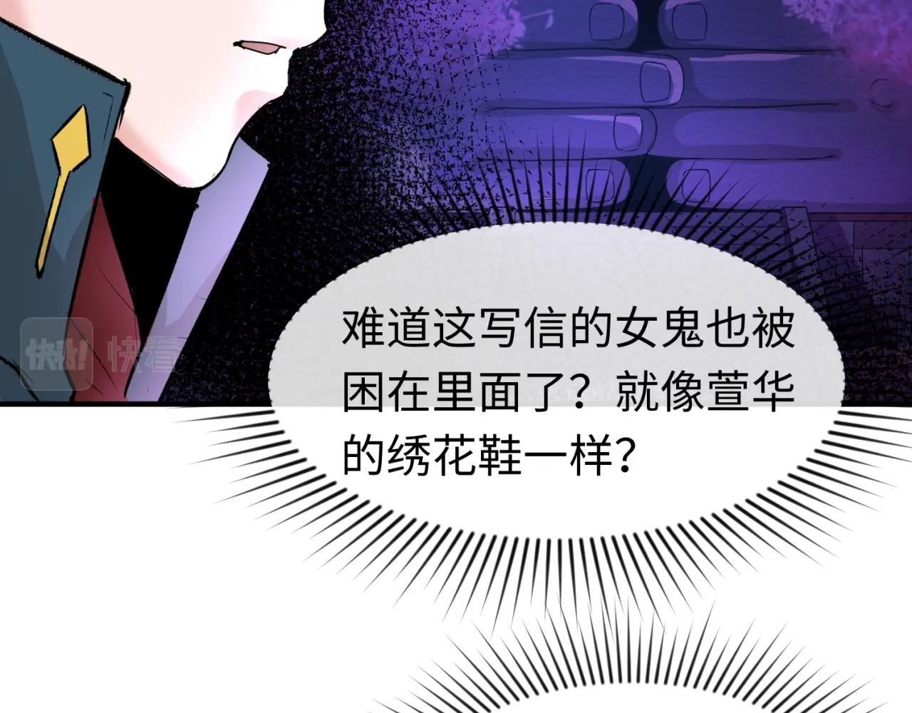 第27话海城招婿106