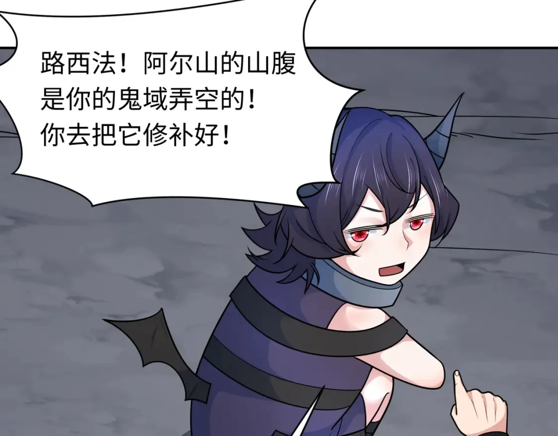 第244话 传奇谢幕！33