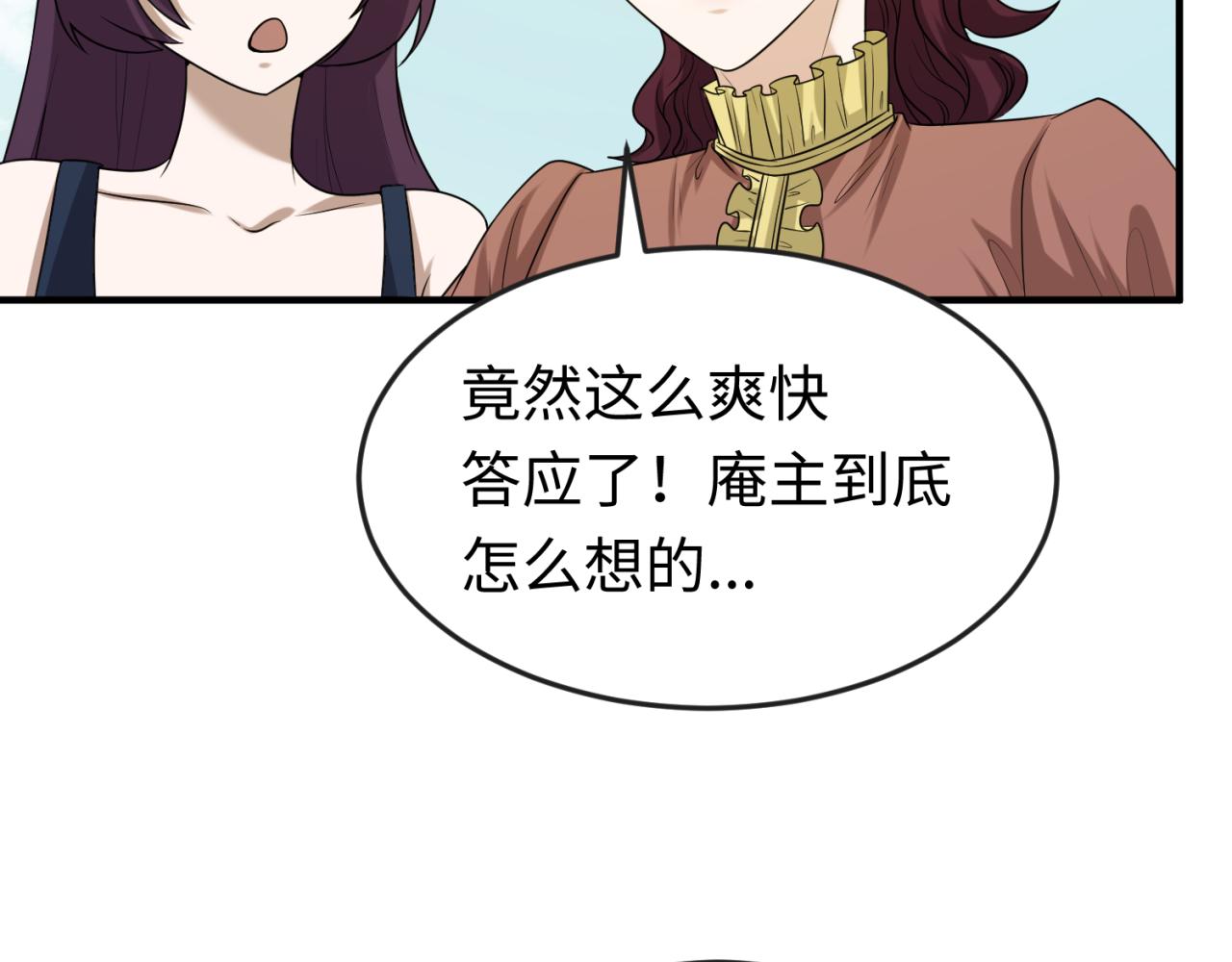 第44话庵中的唯一男子24