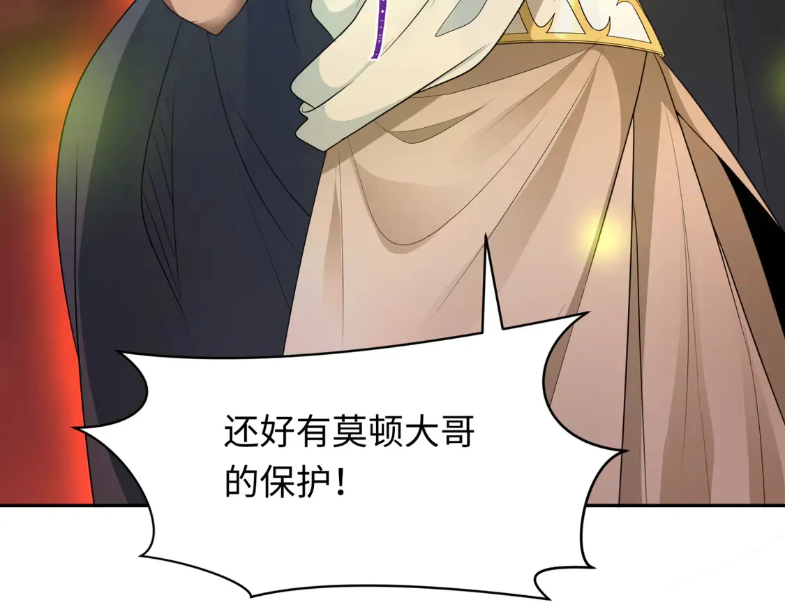 第272话 神战开始！91