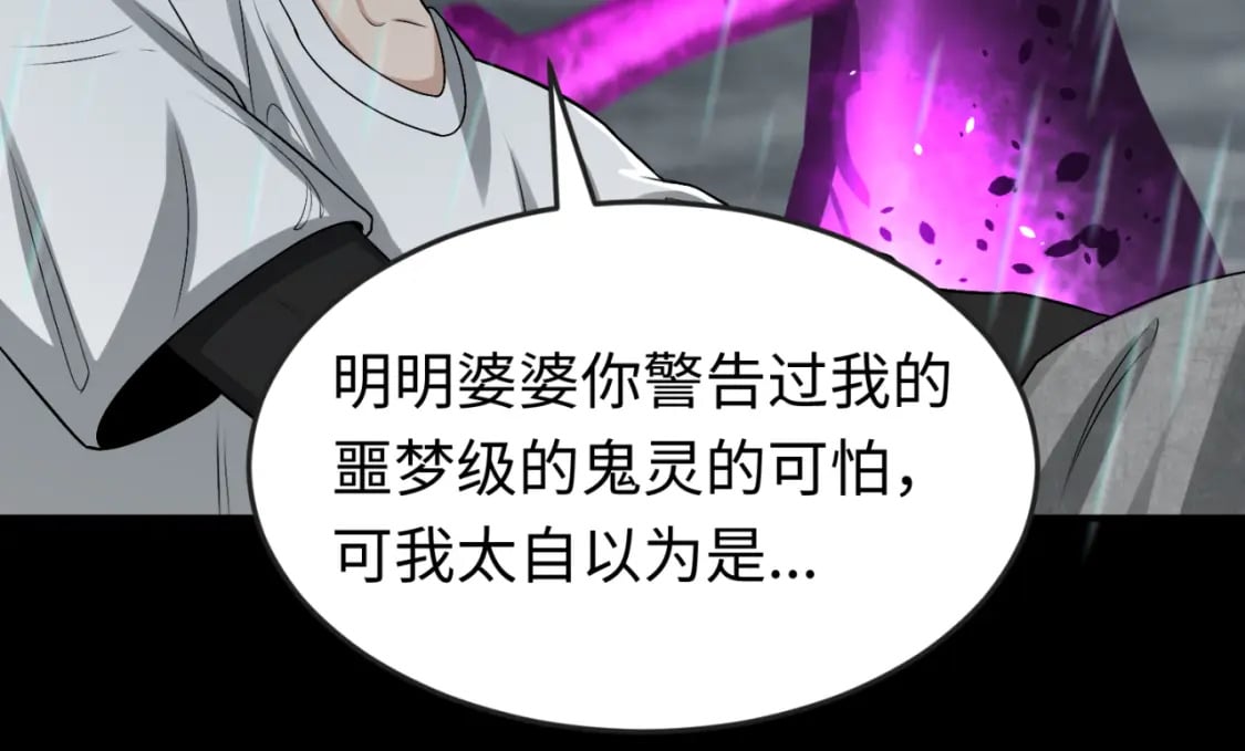 第151话 童童之死134