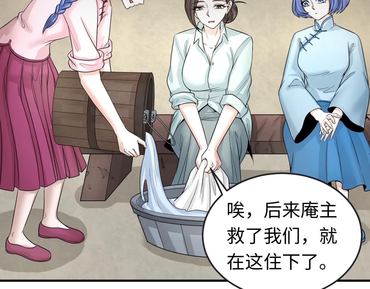 第44话庵中的唯一男子61