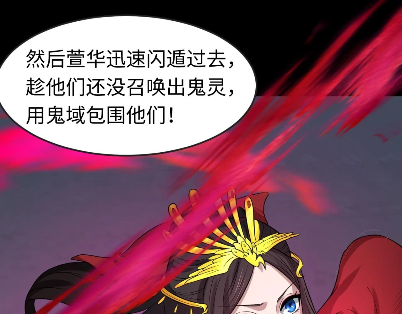 第115话 林风vs魏无际！75