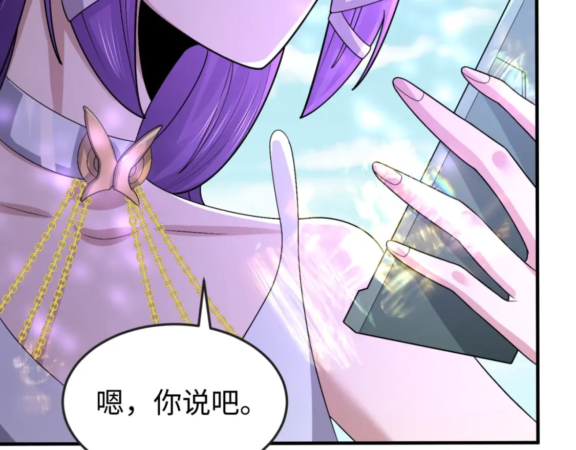 第148话 黑影的密谋119
