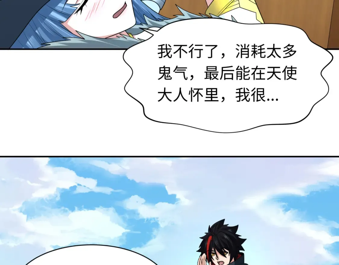 第251话 人类聚居地！13