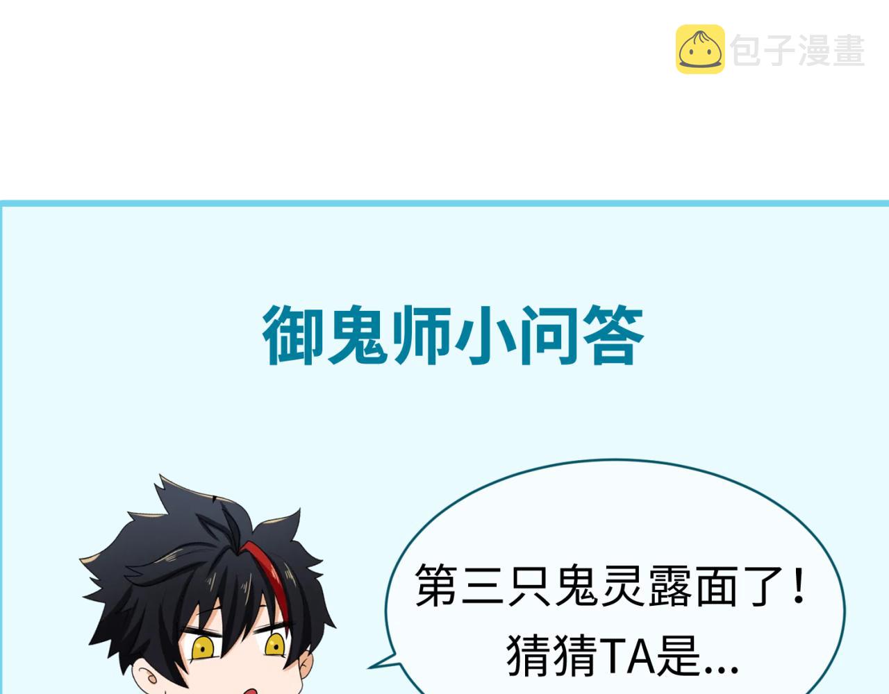 第41话传闻中的寂照庵99
