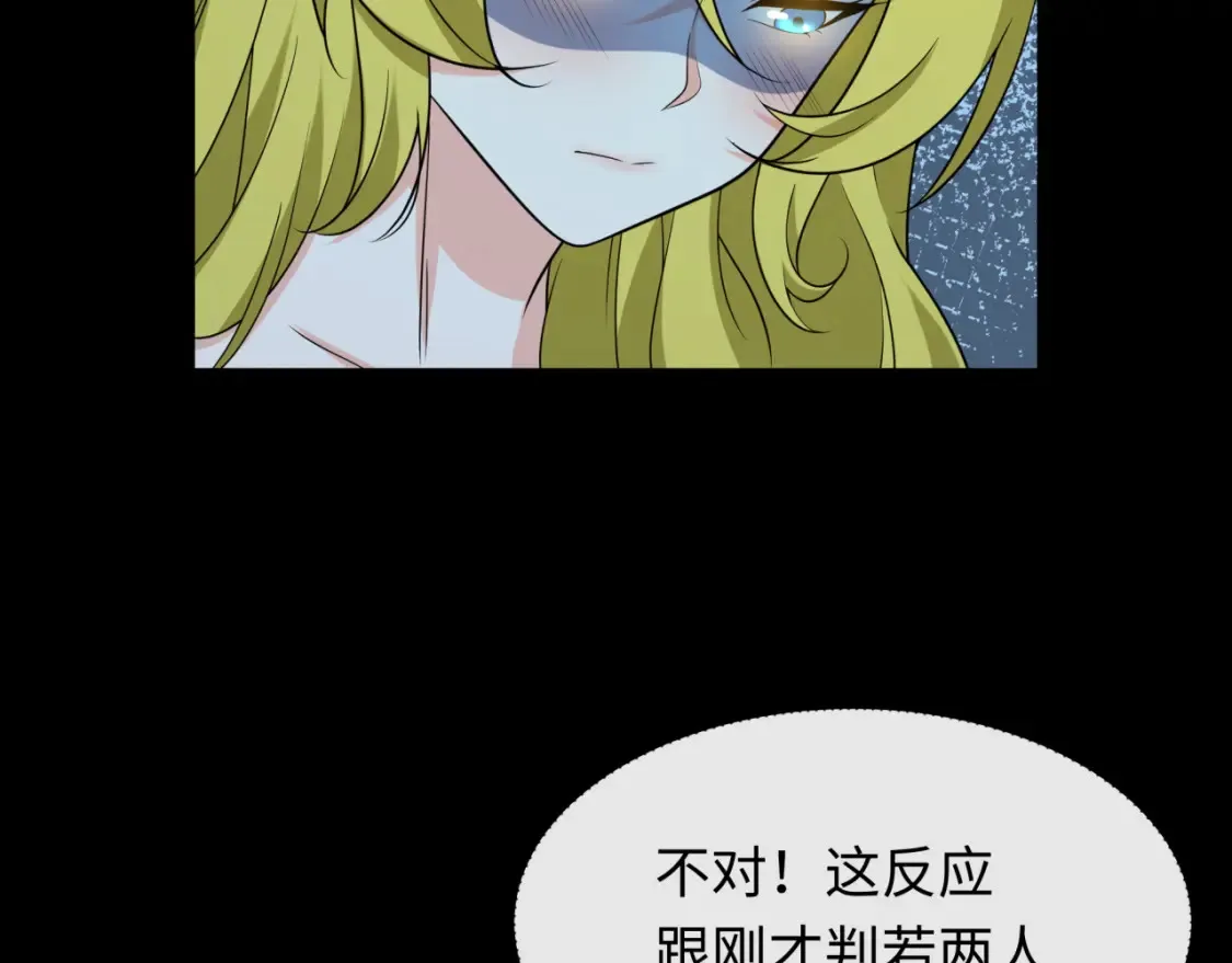 第246话 天使的算计！74