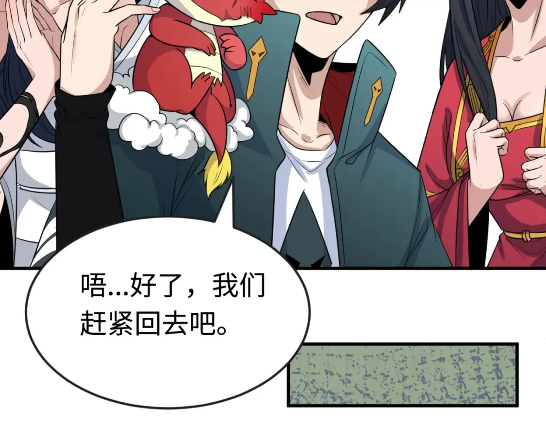 第177话 返回东方87