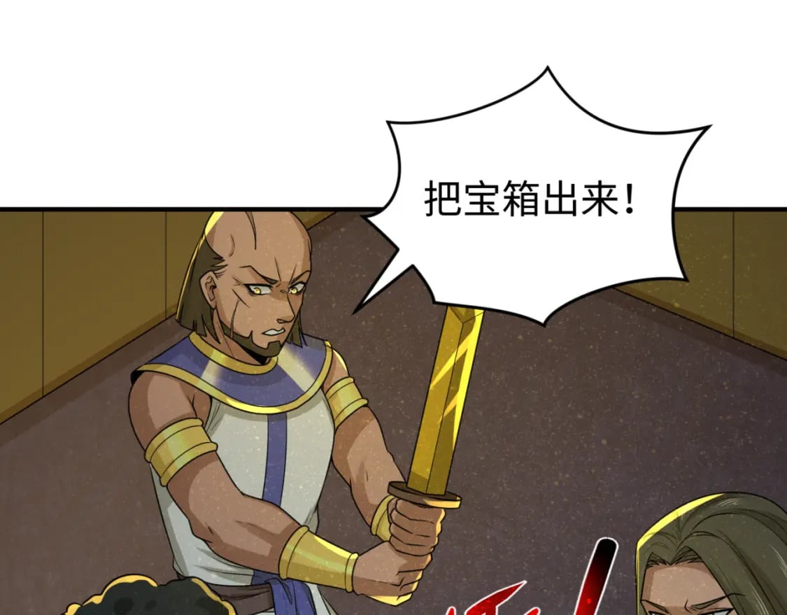 第141话 成人礼86