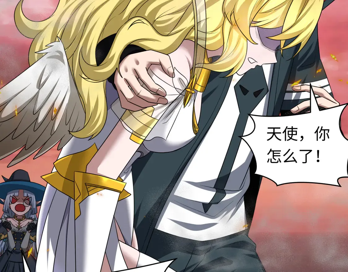 第258话 丧尸龙！12