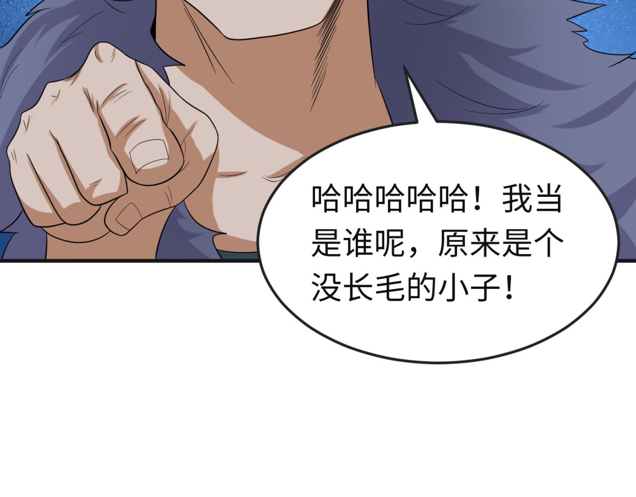 第61话江薇94