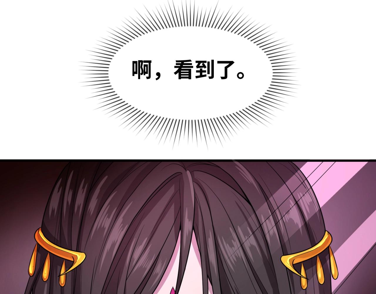 第14话萱华42