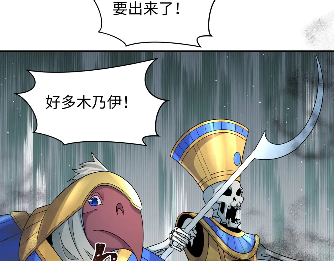 第262话 伊苏娜解放！119