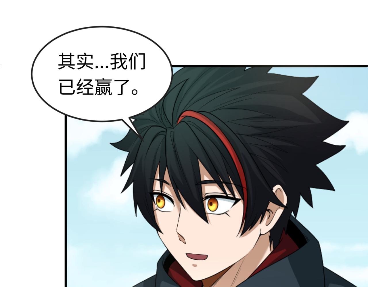 第79话 绑定寂照庵主！22
