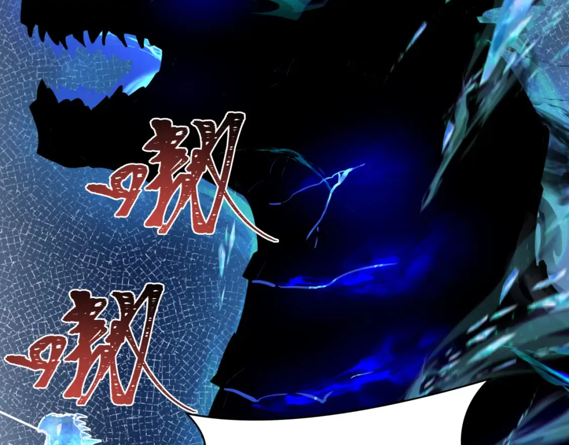 第254话 盖亚之影！45
