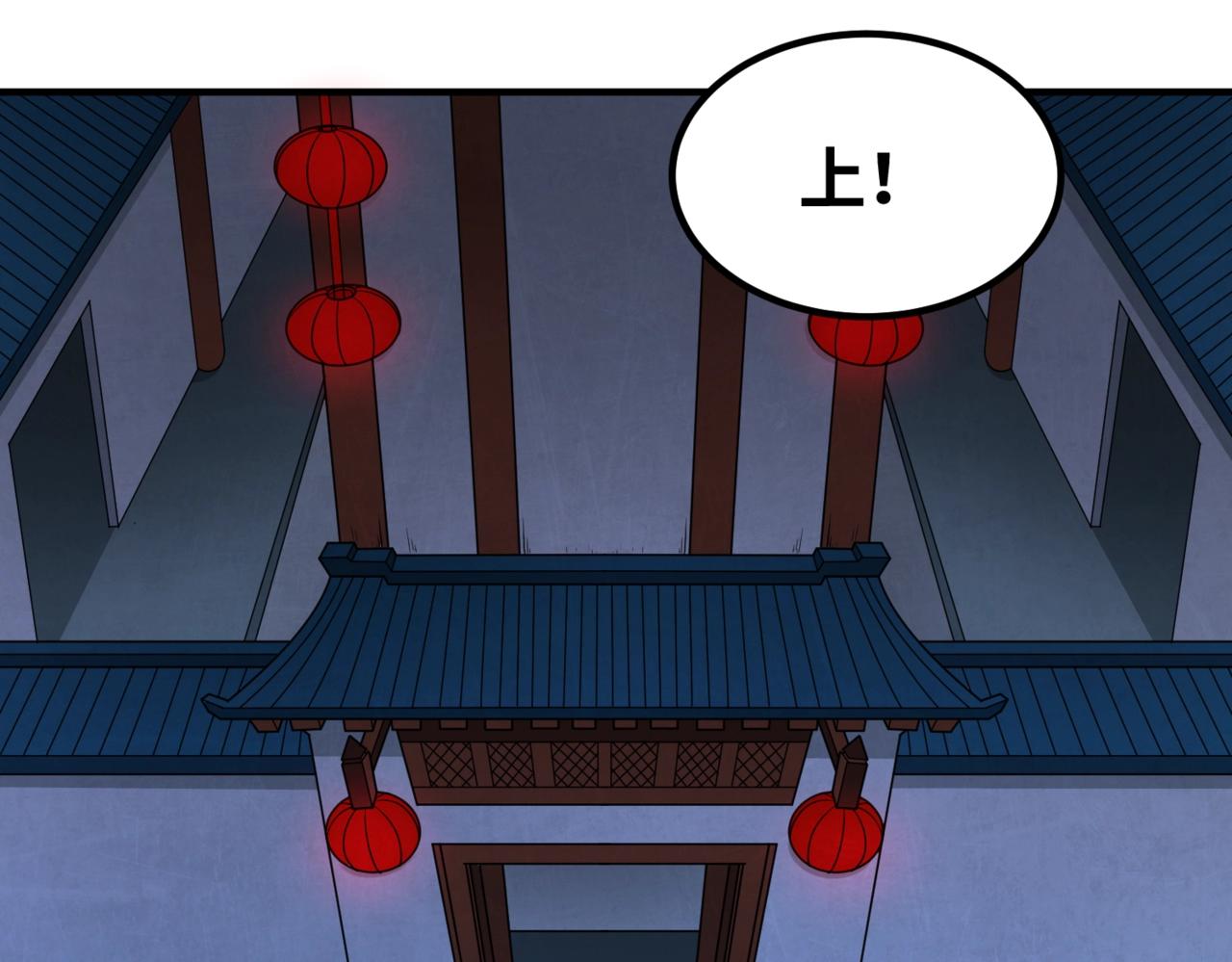 第8话诡异嫁衣11