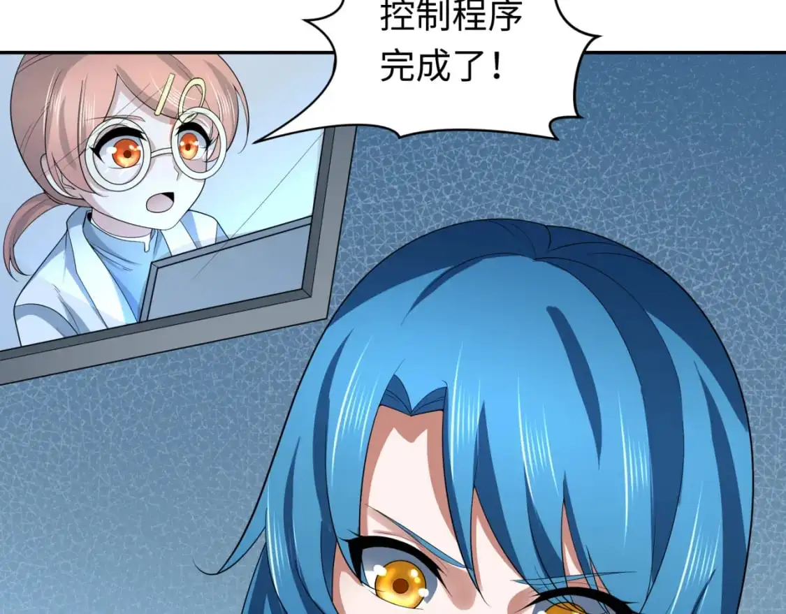 第224话 圣堂之战！81