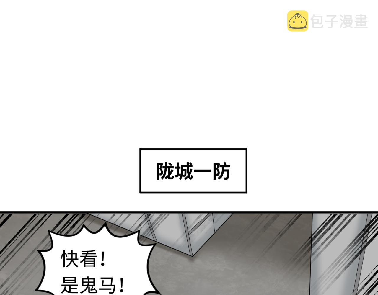 第93话 向魏家宣战！99