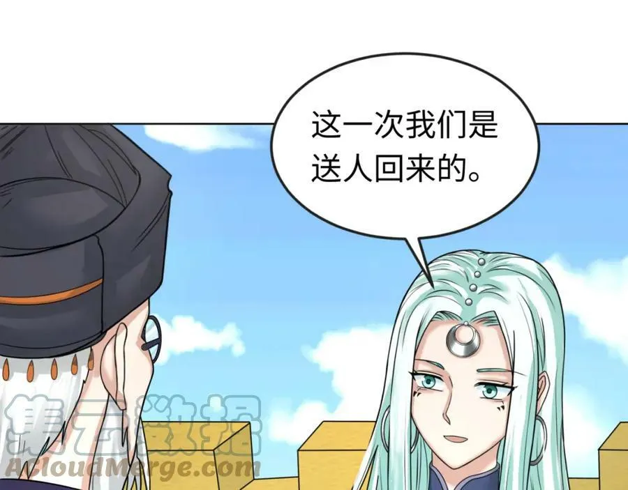 第92话 万人迁徙72