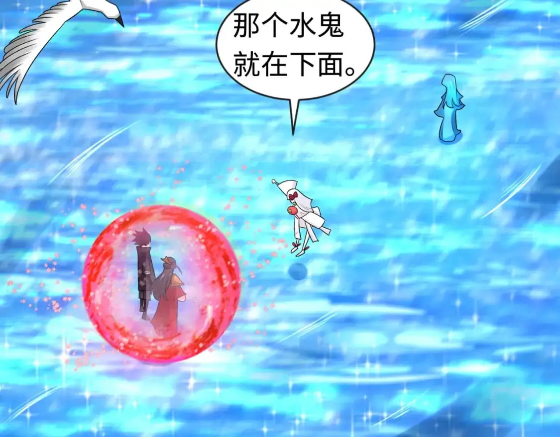 第201话 水鬼小柔！65
