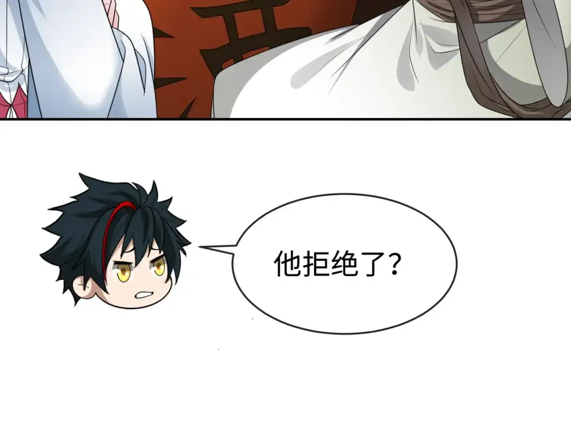 第189话 收割大海！96
