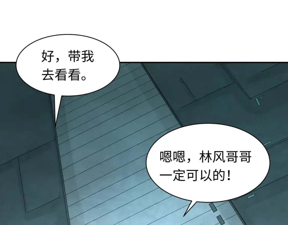 第227话 破晓号！64