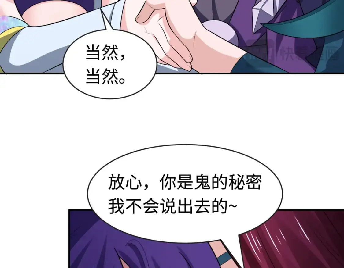 第206话 决战的号角！41