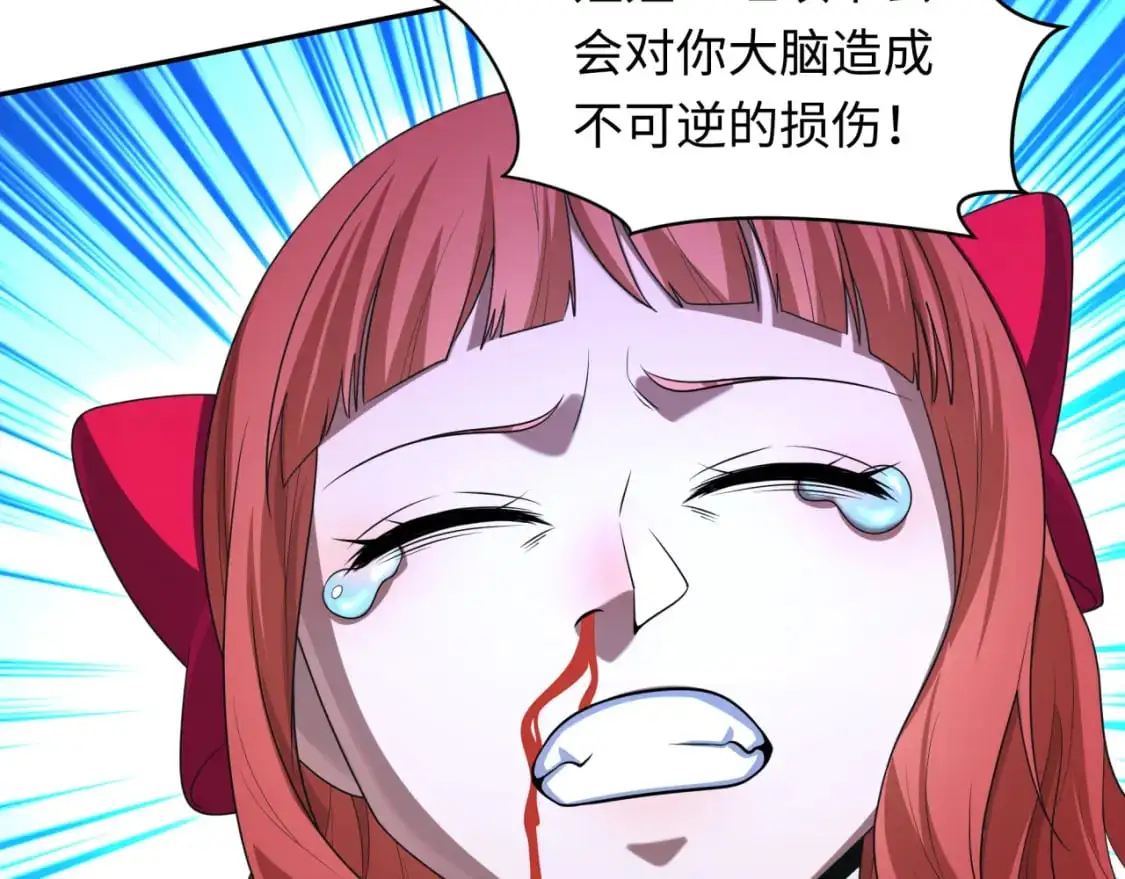 第225话 传奇猎魔人！9