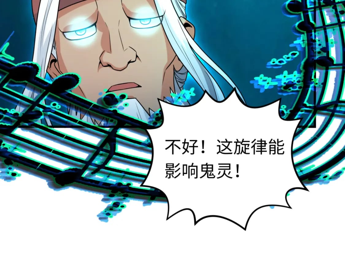 第168话 海妖vs海盗！50