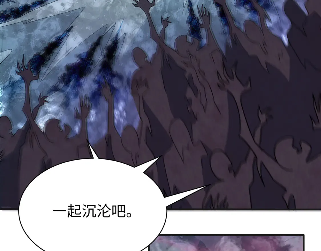 第275话 消散吧！千年的怨恨！38