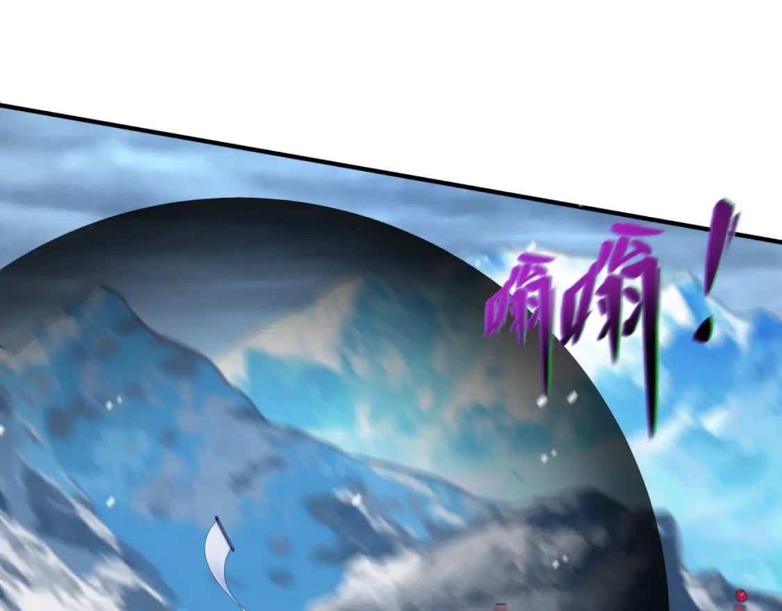 第133话 噩梦级激战！17