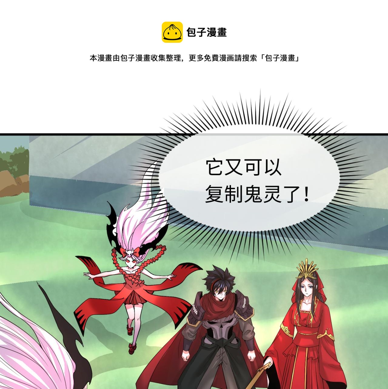 第37话击退鬼潮！44