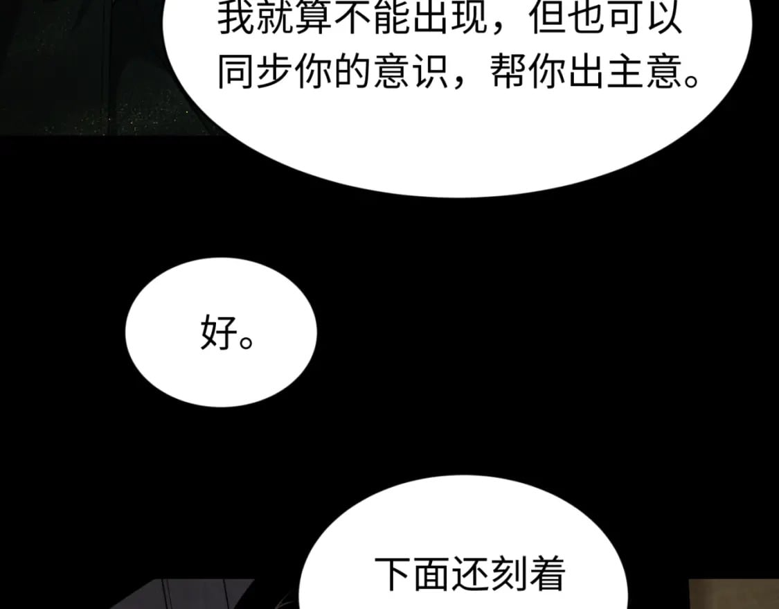 第157话 多重地狱！31