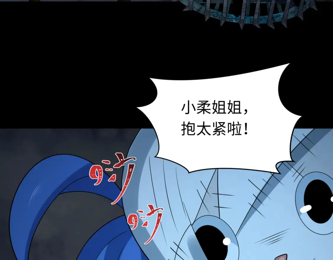 第237话 恐怖的鬼域！107