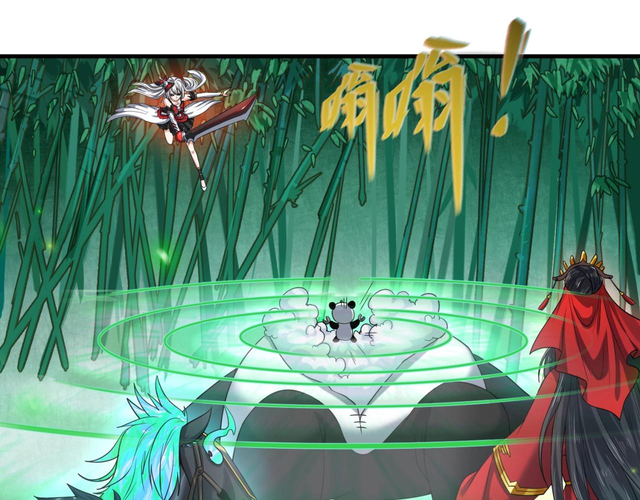 第29话大战S级！25