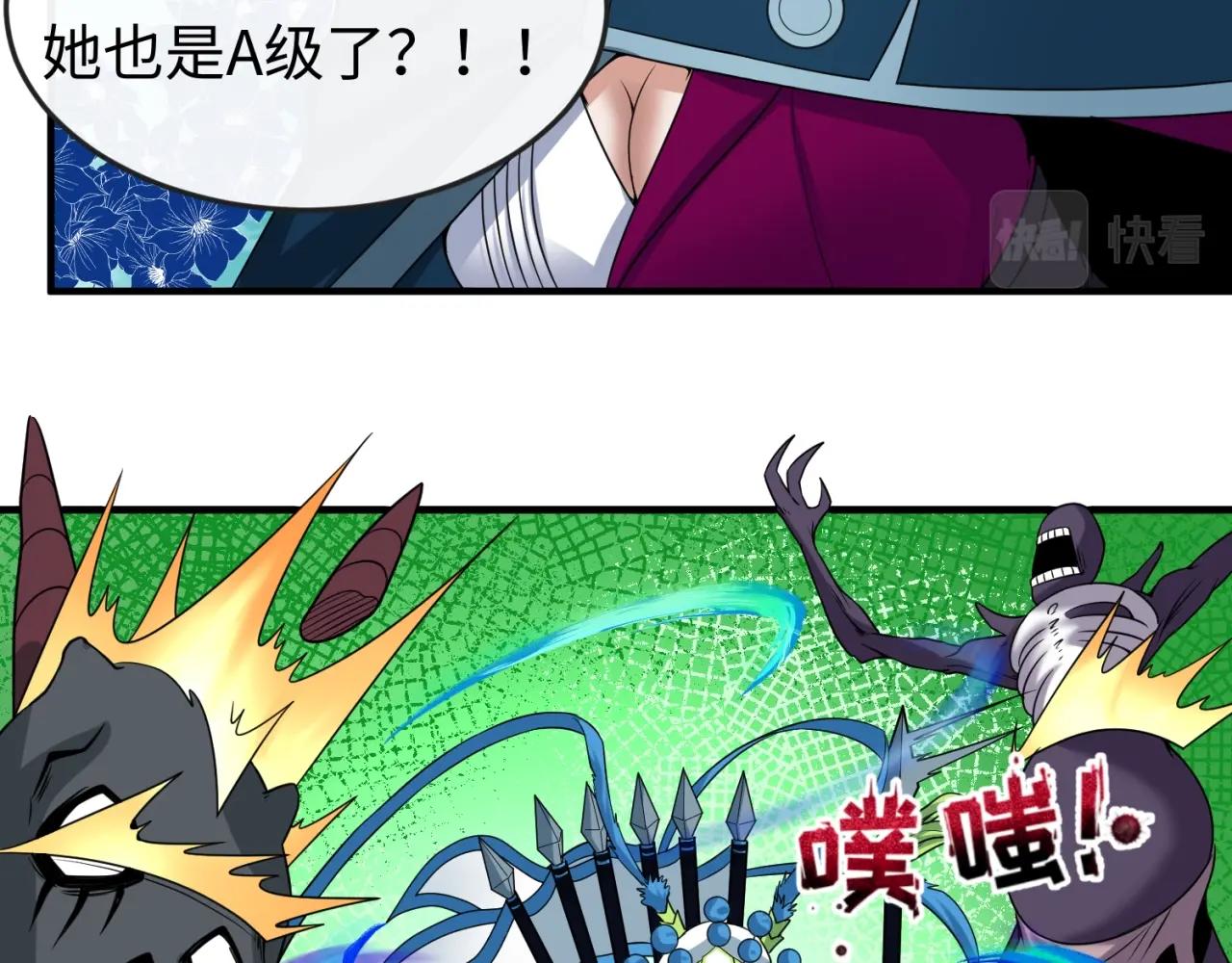 第25话捕获鬼马！51