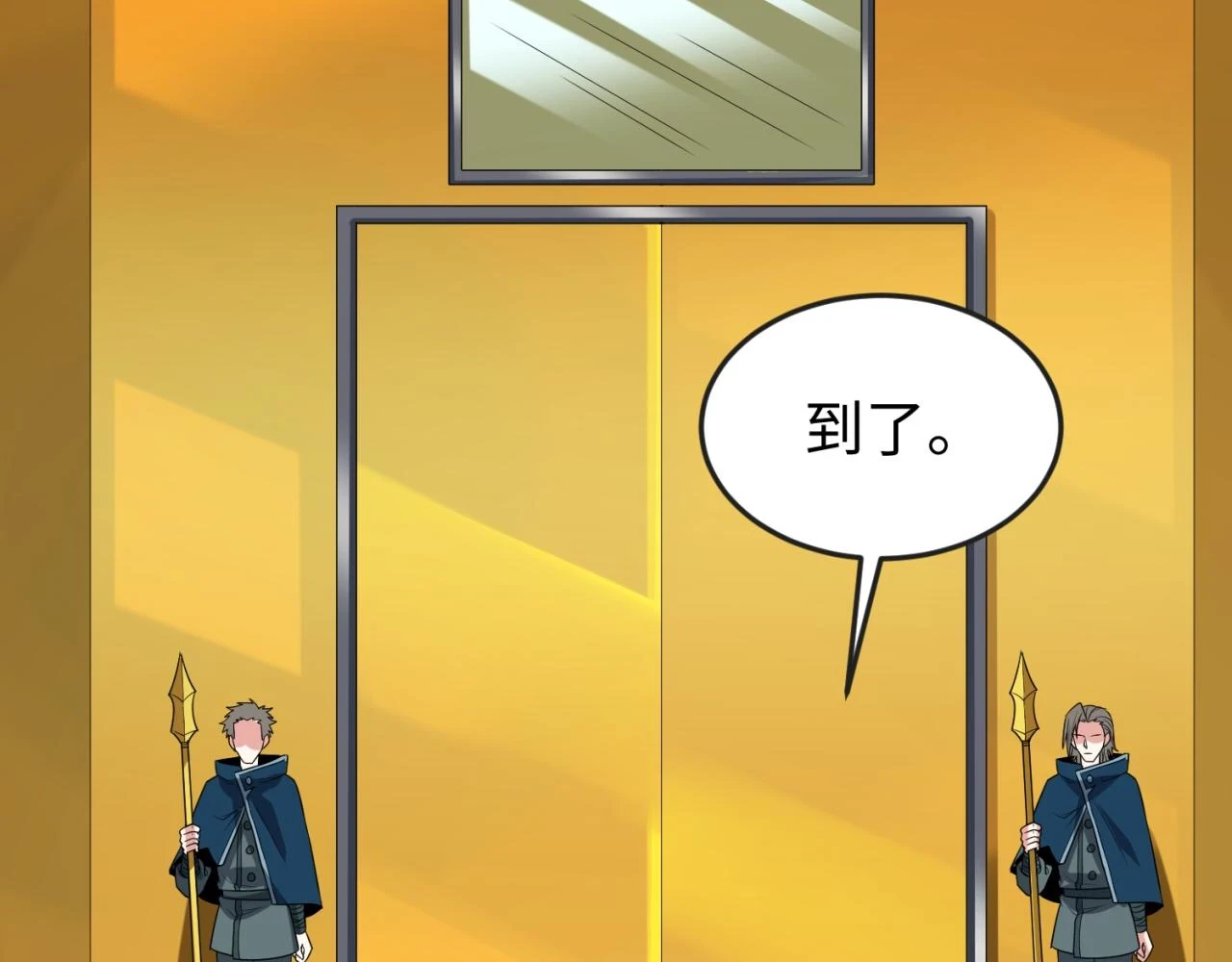 第119话 最后一搏！22
