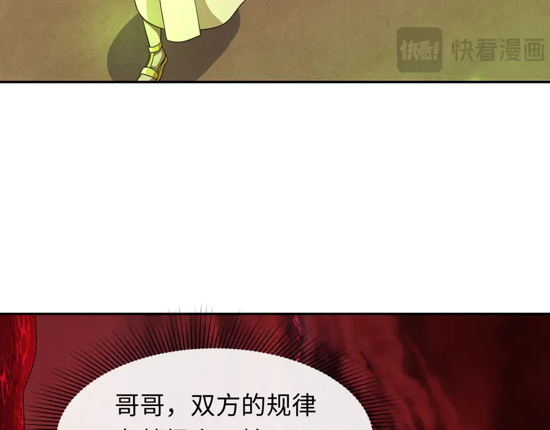 第272话 神战开始！45