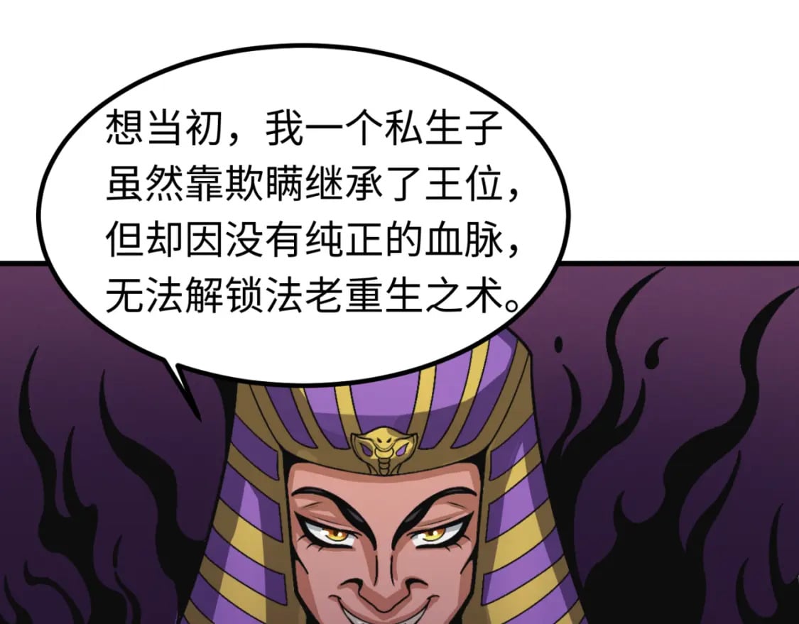 第141话 成人礼50