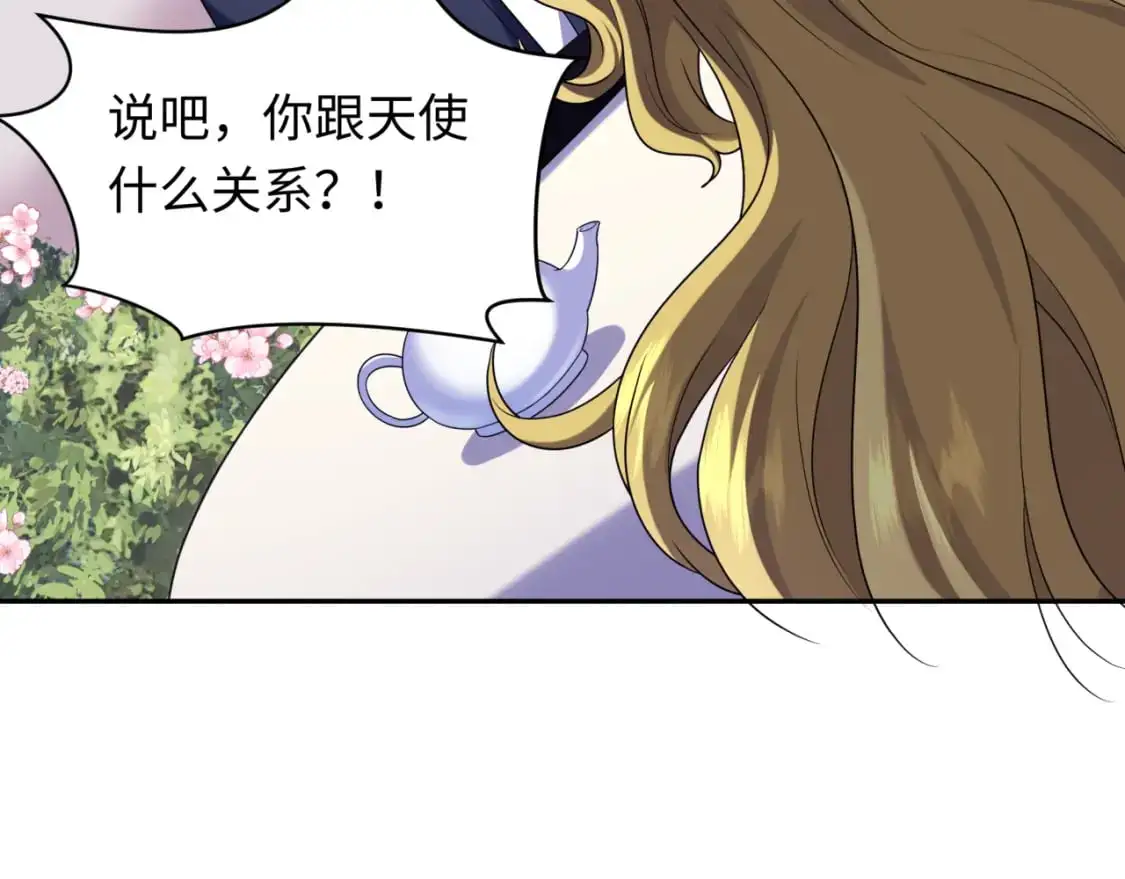 第222话 米娅！85
