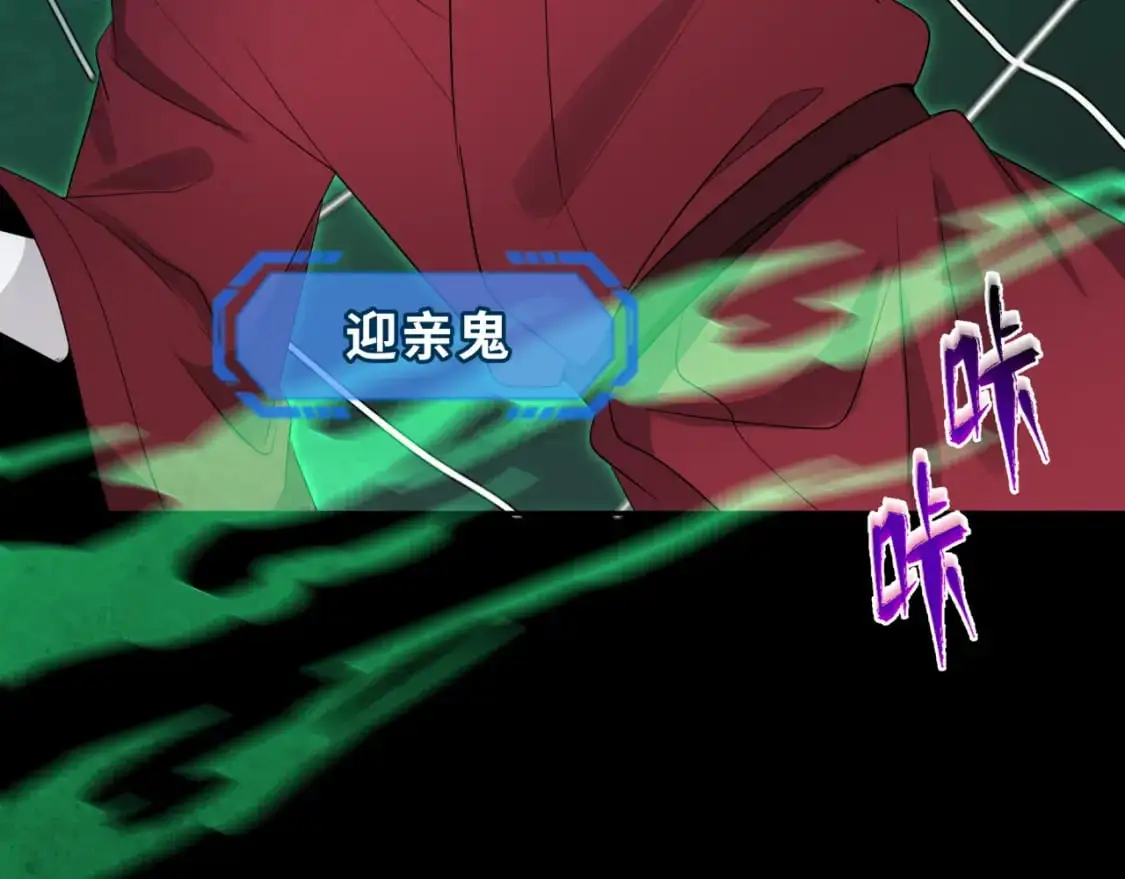 第190话 鬼盅巢穴！117