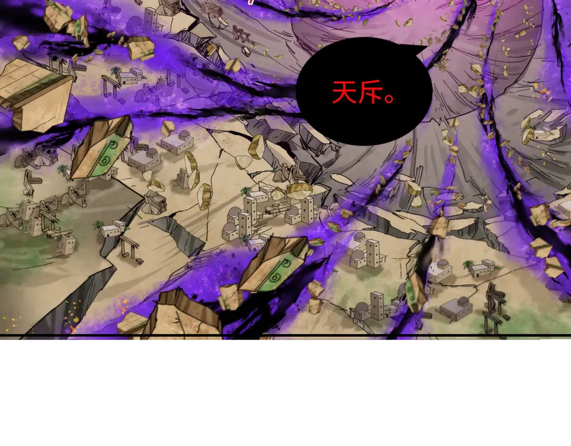 第277话 绝望神临！32