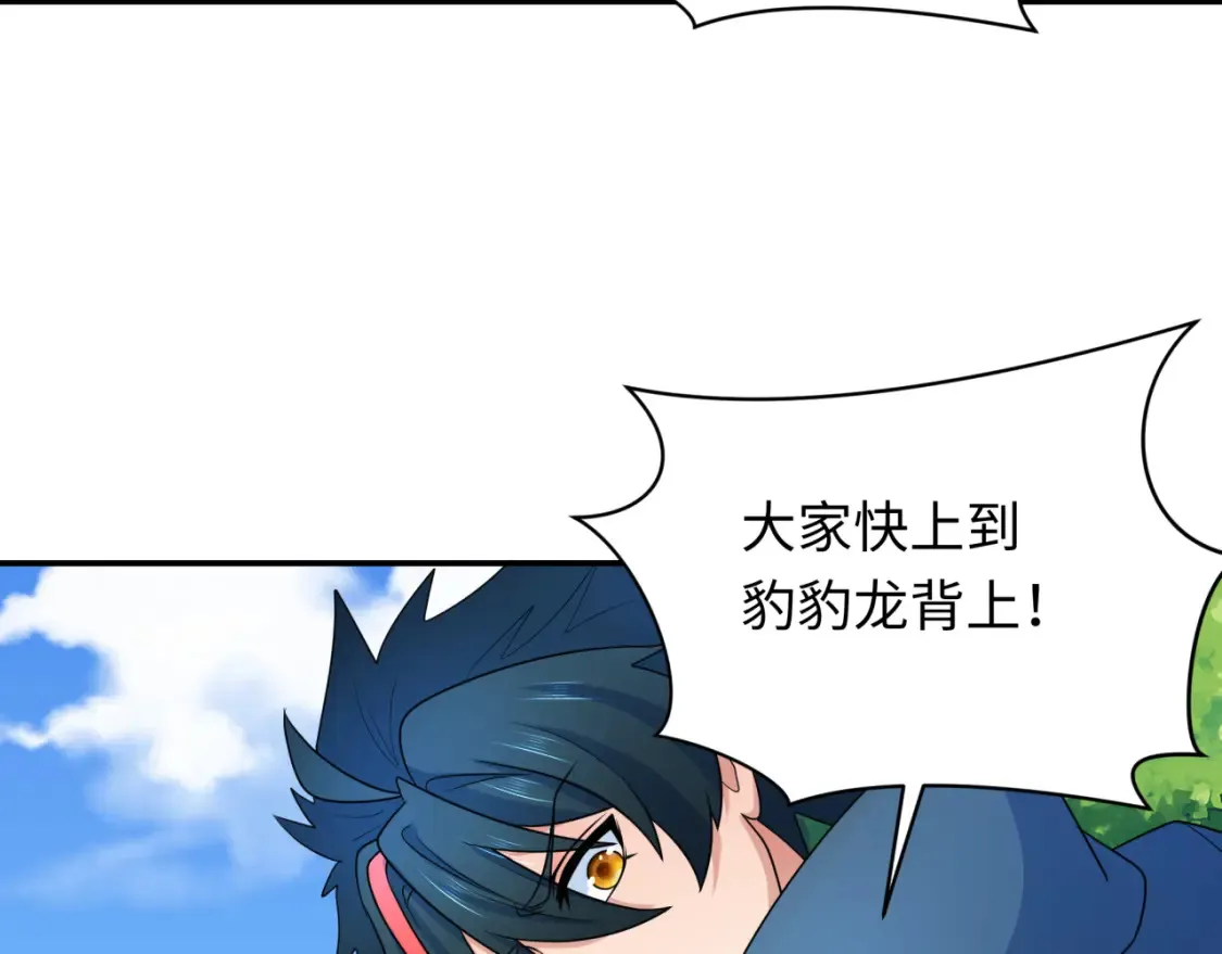 第250话 天使落难记！98