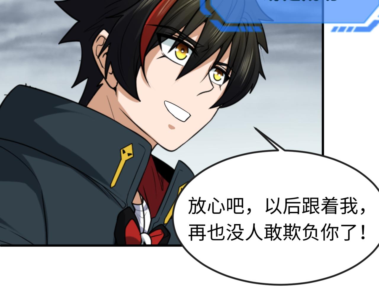 第110话 少女惊人身份！海城危机！18