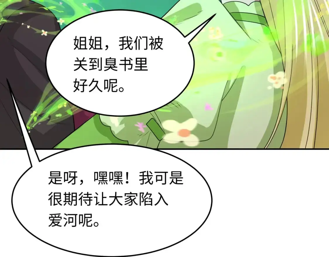 第230话 特殊规律！122