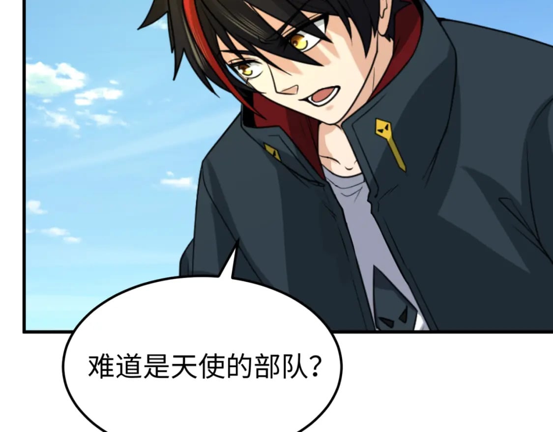 第162话 金字塔国的大礼？68